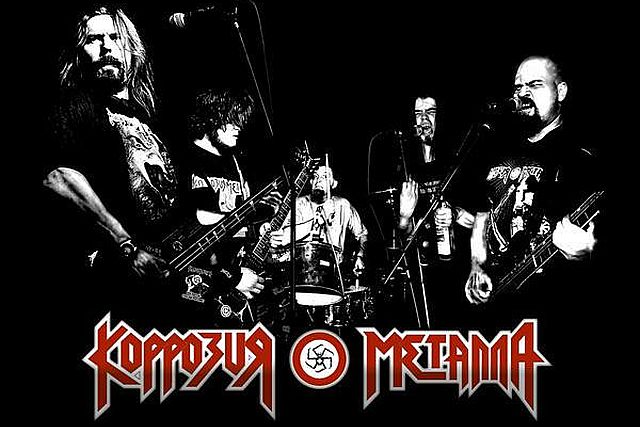 El sábado pasado, durante un concierto en curso, las autoridades detuvieron a tres miembros destacados de la banda rusa de metal Korrozia Metalla bajo acusaciones de mostrar "símbolos nazis", según informes oficiales.