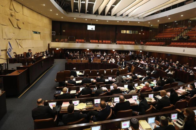 Parlamento de Israel