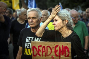 Israel protestas Gaza