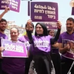 Nuevo partido pacifista desafía la política de Israel
