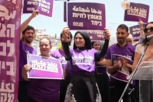 Israel