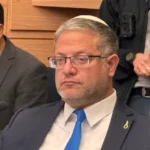 Ben Gvir fija plazo para sacar a palestinos de Gaza