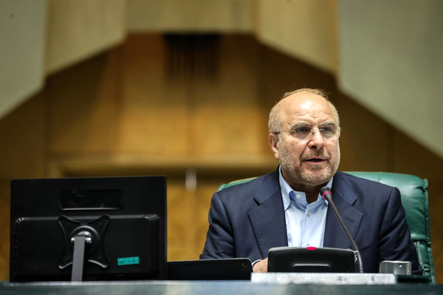 Irán represalias
